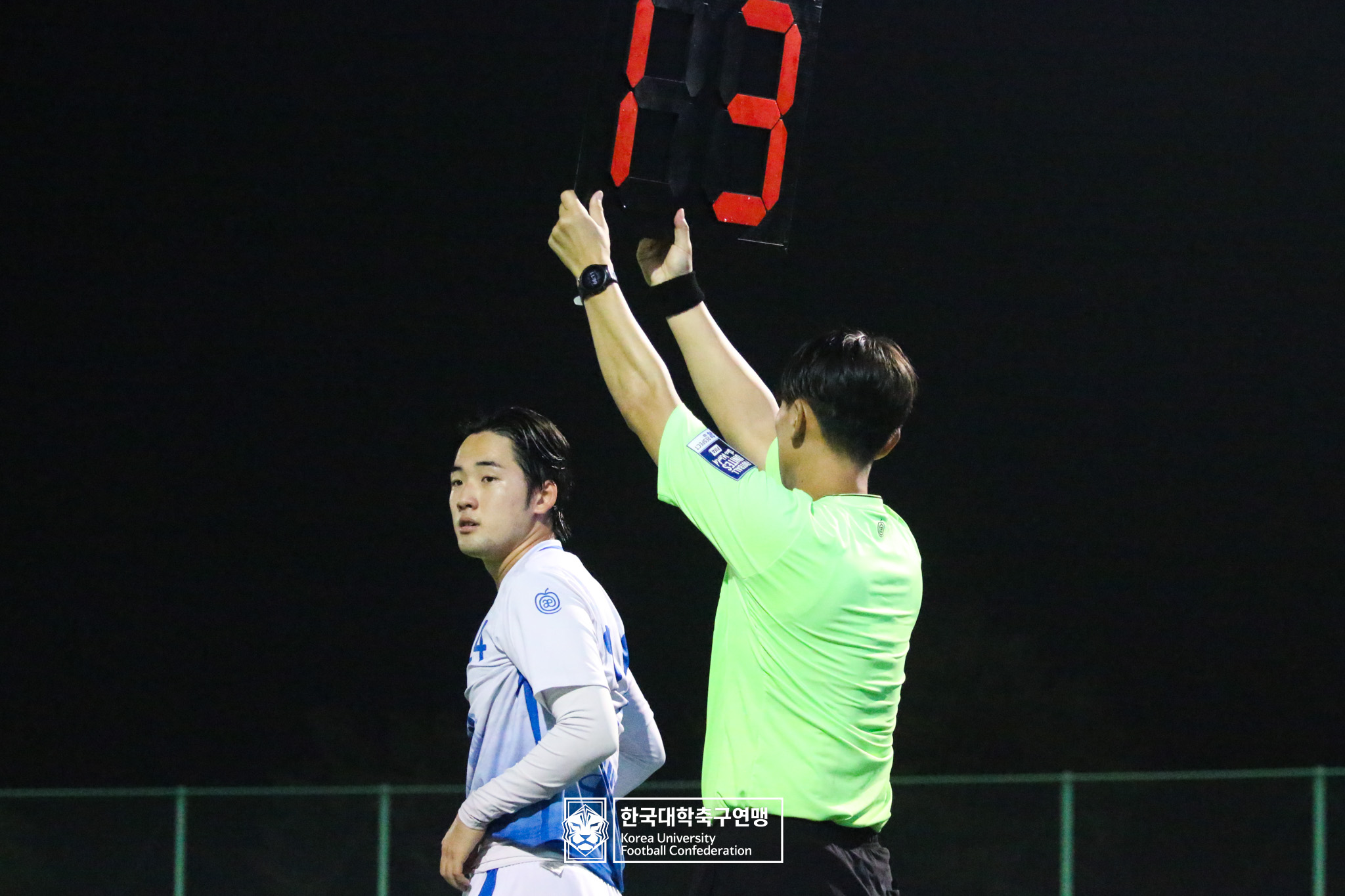 제21회 1·2학년 대학축구연맹전 황가람기 8강 동의대 vs 단국대 68