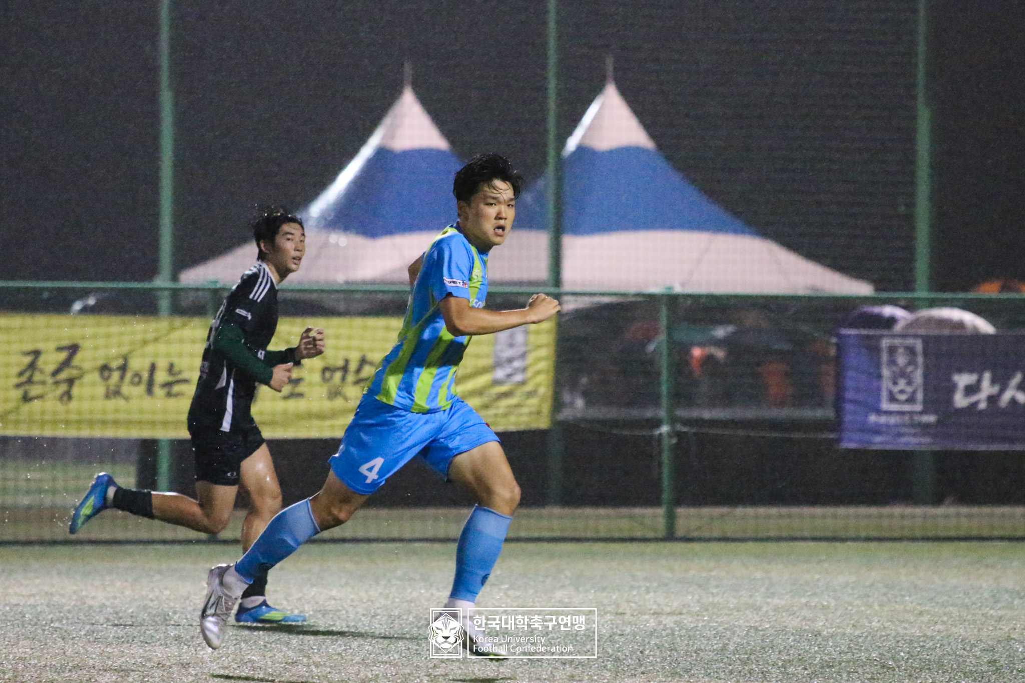 제21회 1·2학년 대학축구연맹전 황가람기 예선 2일차 동명대 vs 연성대 21