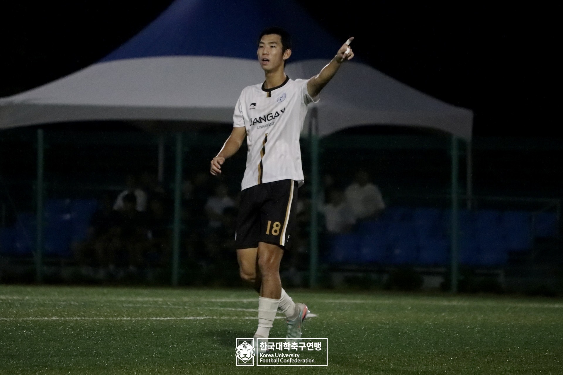 제21회 1·2학년 대학축구연맹전 황가람기 16강 상지대 vs 장안대 16