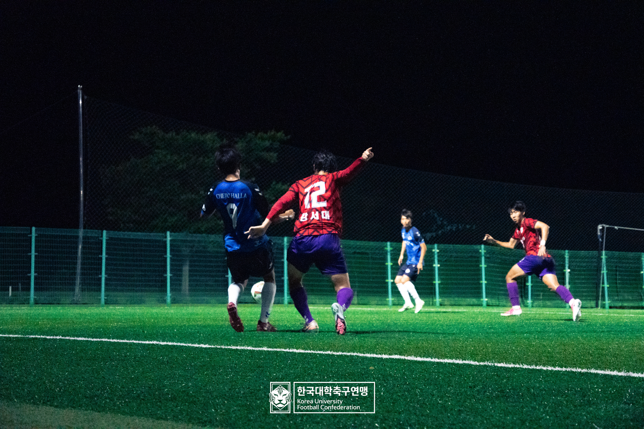 제21회 1·2학년 대학축구연맹전 죽죽장군기 예선 1일차 제주한라대 vs 강서대 35
