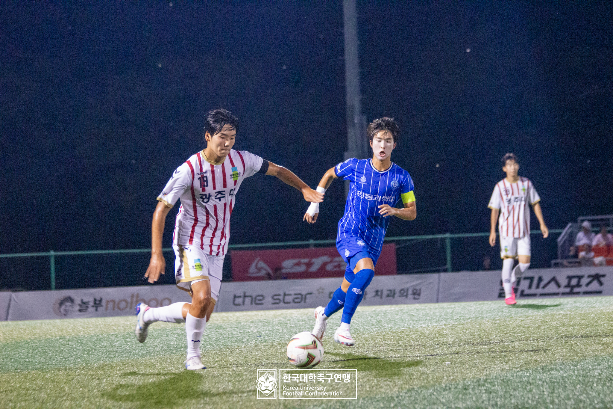 제21회 1·2학년 대학축구연맹전 황가람기 예선 3일차 안동과학대 vs 광주대 41