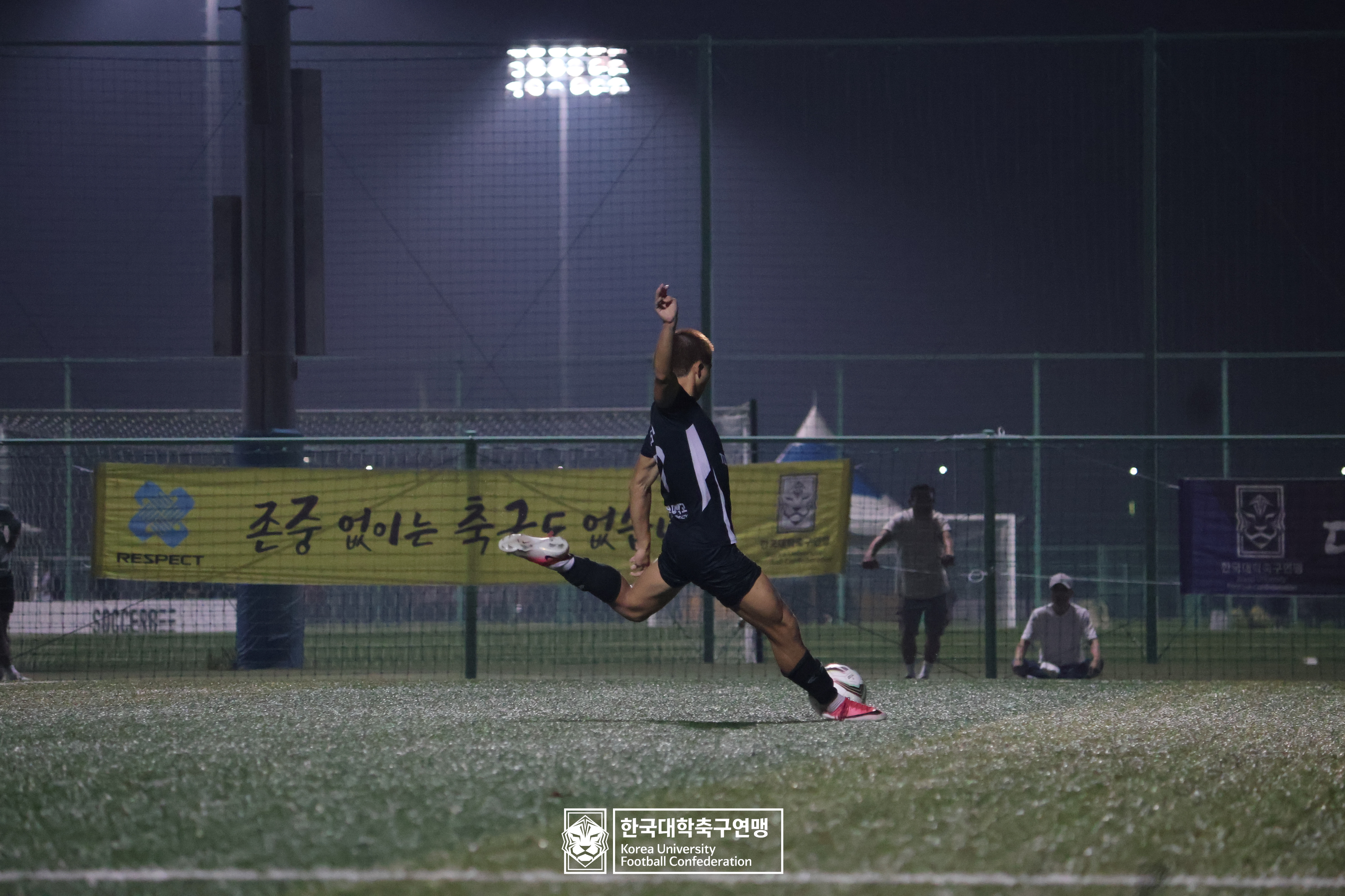 제21회 1·2학년 대학축구연맹전 황가람기 4강 동명대 vs 동의대 69