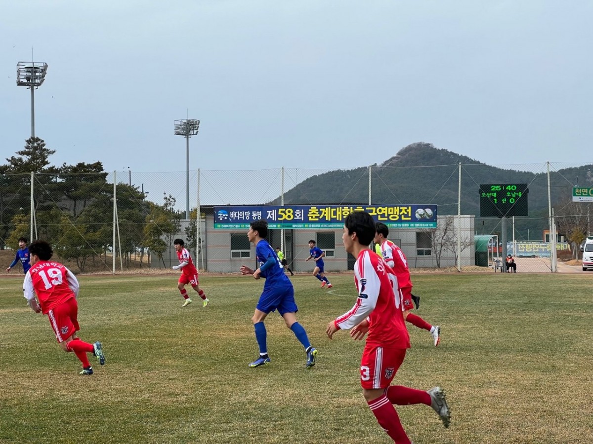조선대와 호남대 경기. [사진 한국대학축구연맹]
