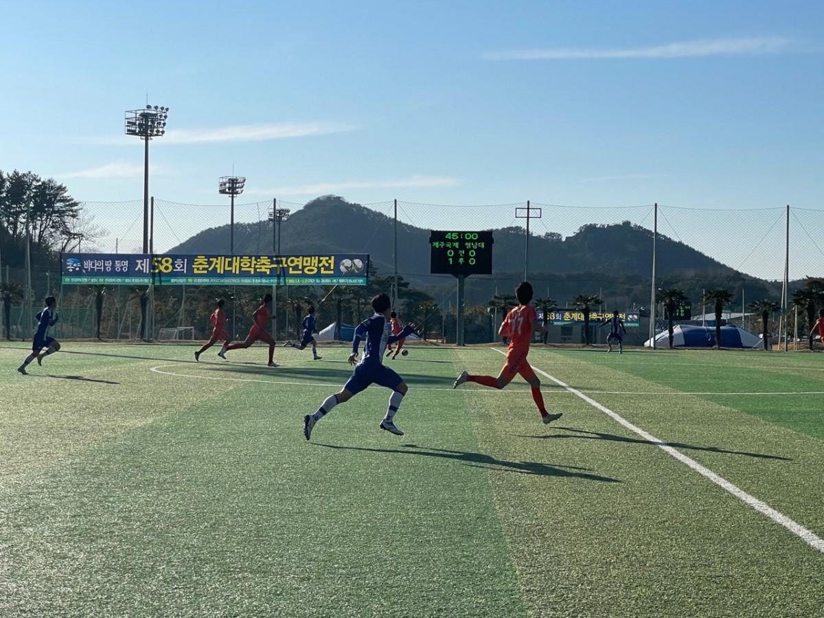 제주국제대와 영남대 경기. [사진 한국대학축구연맹]