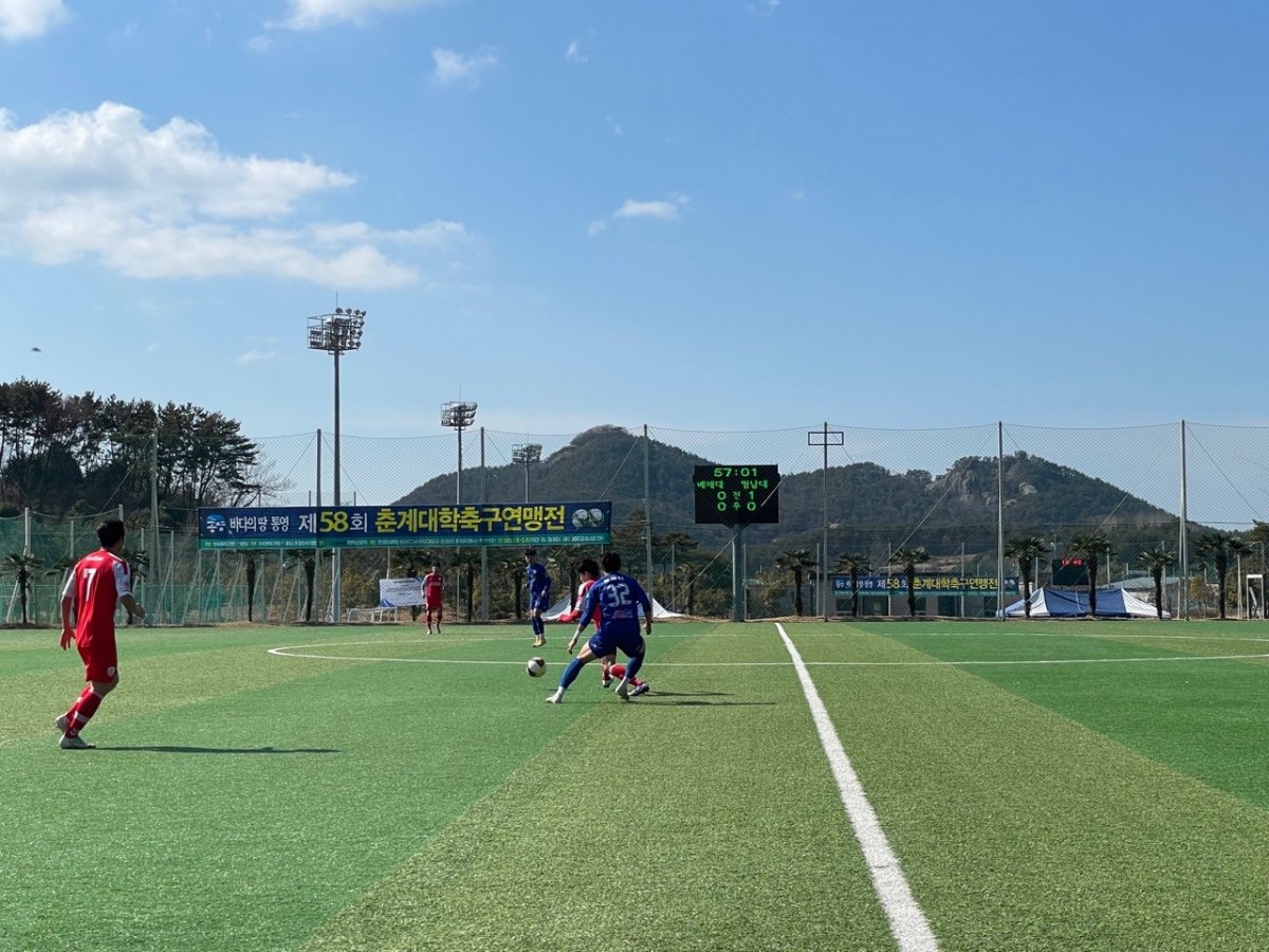 배재대와 영남대 경기. [사진 한국대학축구연맹]