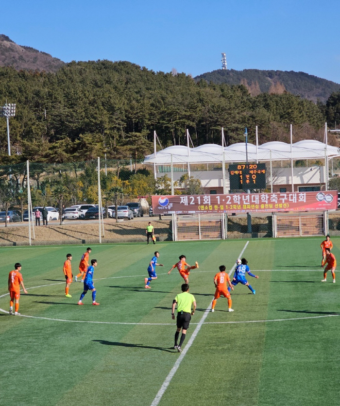 [대학축구]전반 8골+후반 5골 