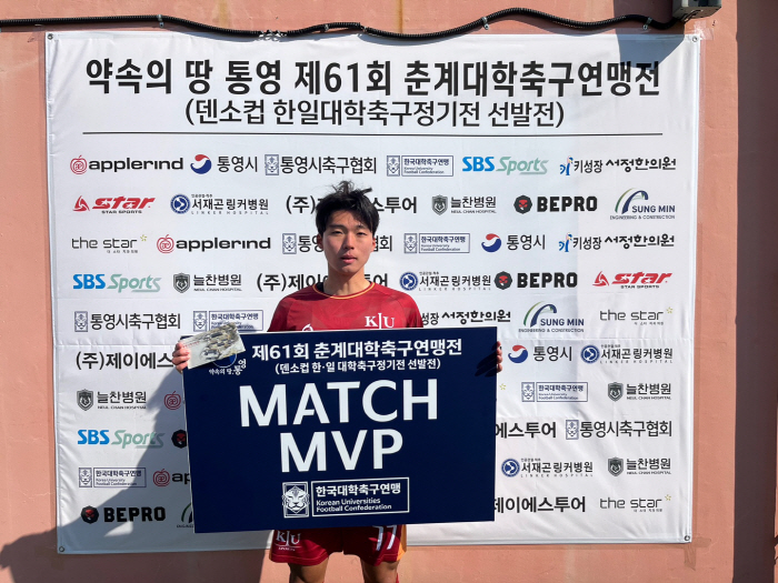 [대학축구]20강전 통해 가까스로 살아남았던 연세대→용인대 