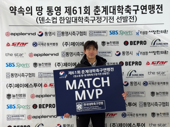[대학축구]