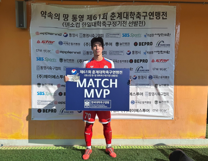 [대학축구]