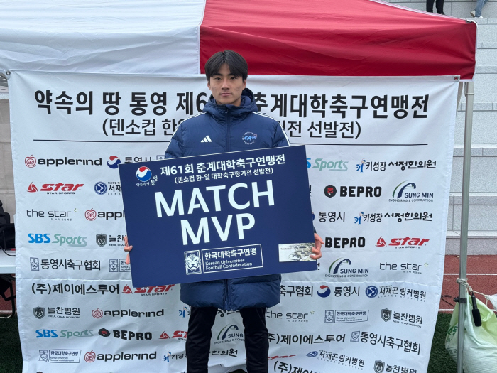 [대학축구]