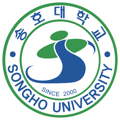송호대