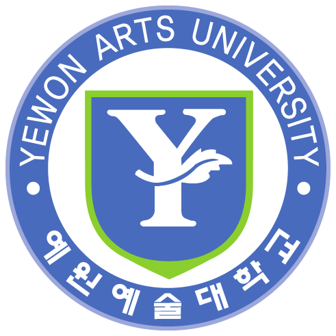 예원예술대