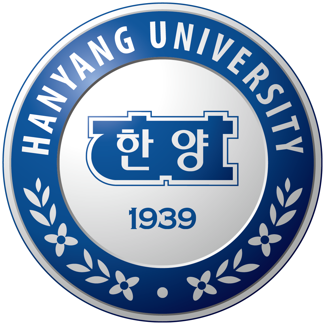 한양대